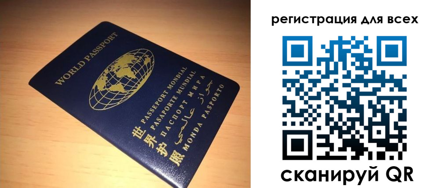 прописка для работы в Дальнегорске