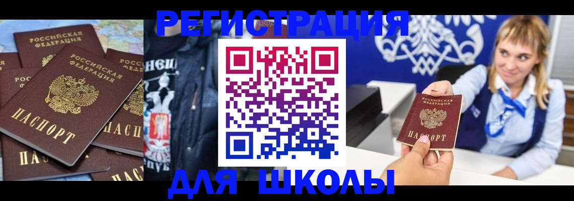 пропишу в квартире в Дальнегорске