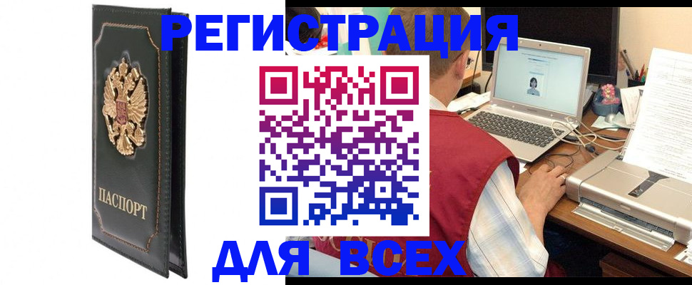 пропишу в квартире в Дальнегорске